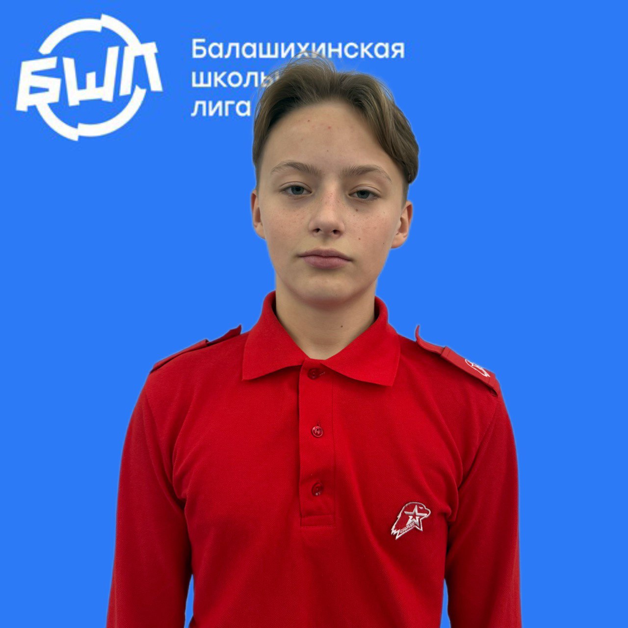 Страдателев Матвей Олегович