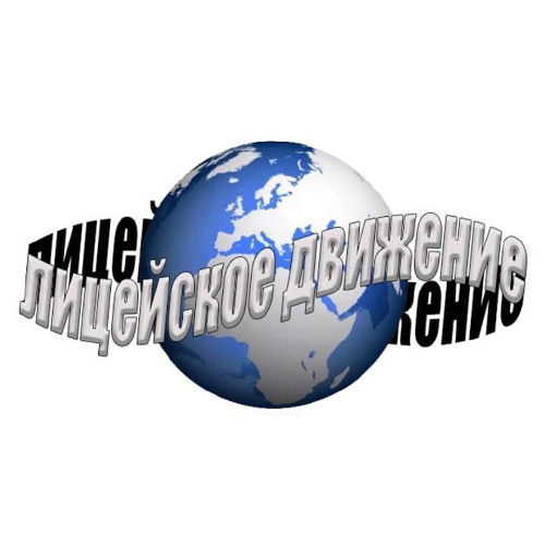 Управляй мечтой