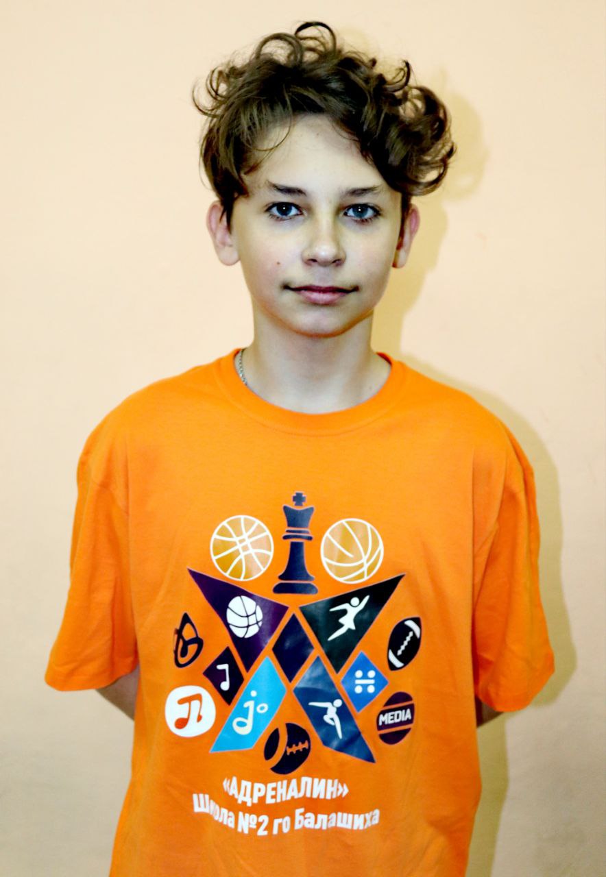 Волощенко Адам Андреевич