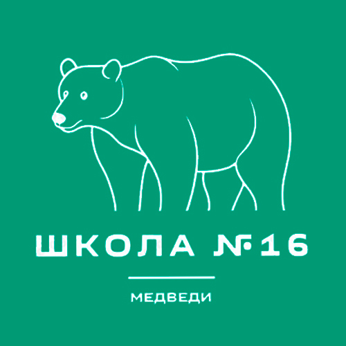 Трудное детство юноши