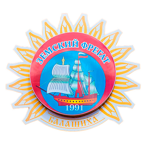 Земский фрегат юноши