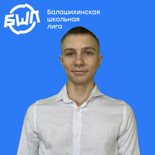 Катунин Ярослав Сергеевич