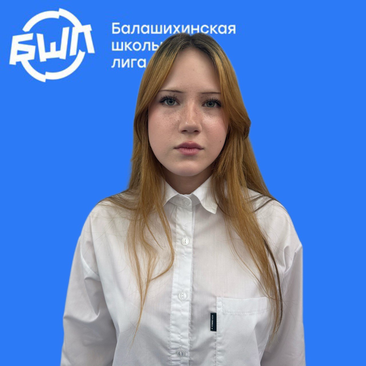 Чабарова Ралина Ильдаровна