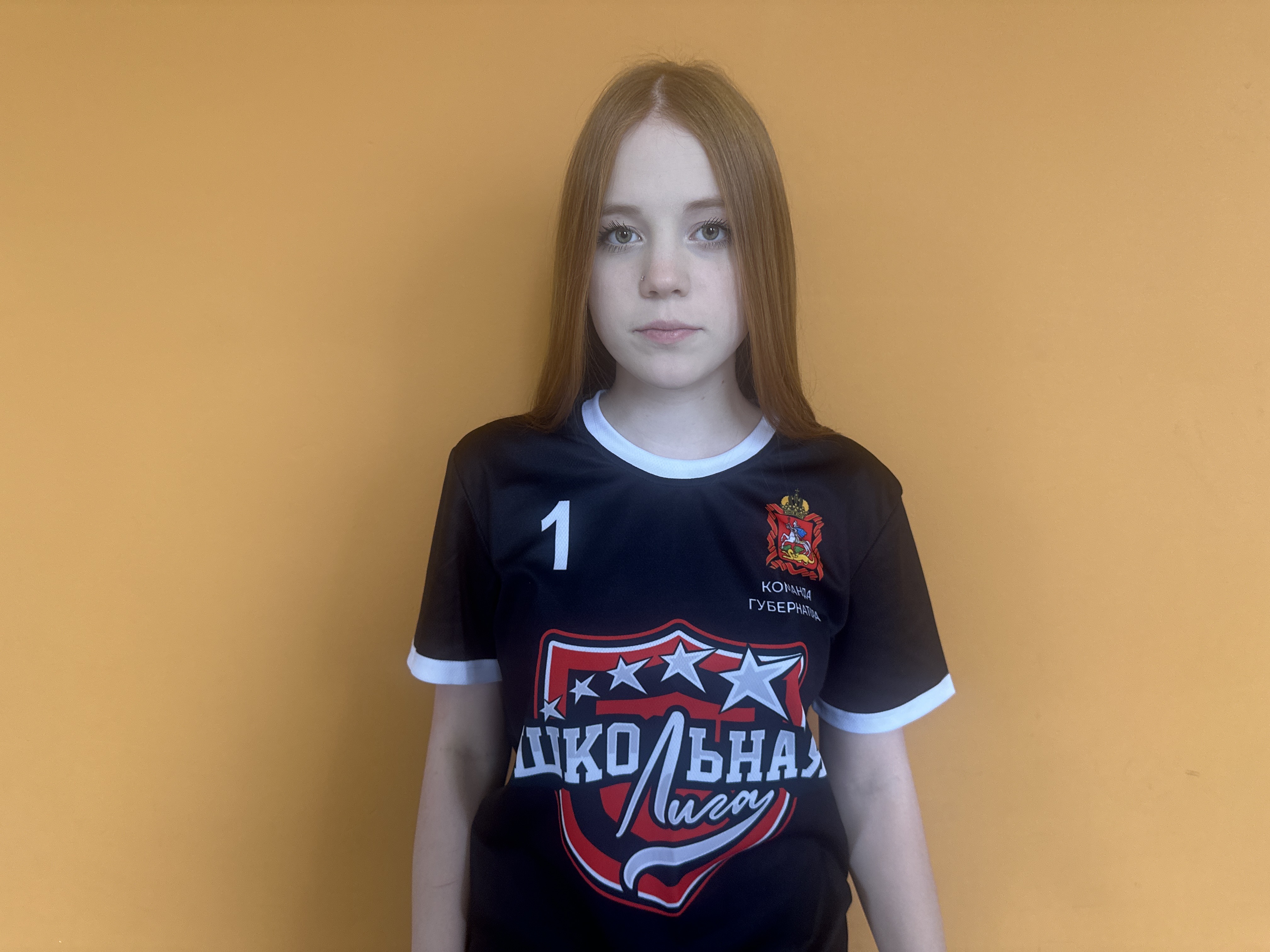 Трухина Марина Алексеевна