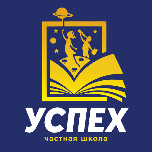 Успех юноши