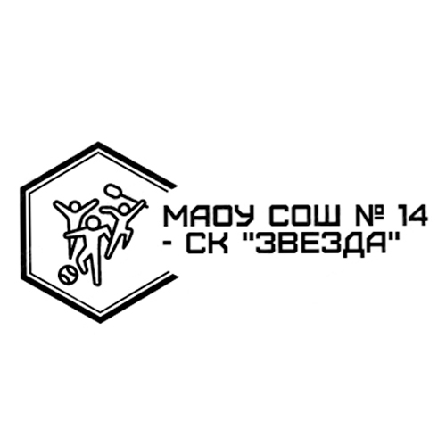 Заряженные юноши