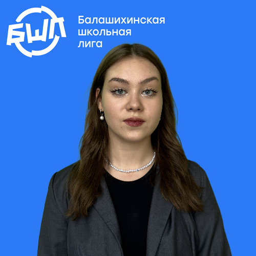 Саттарова София Артуровна