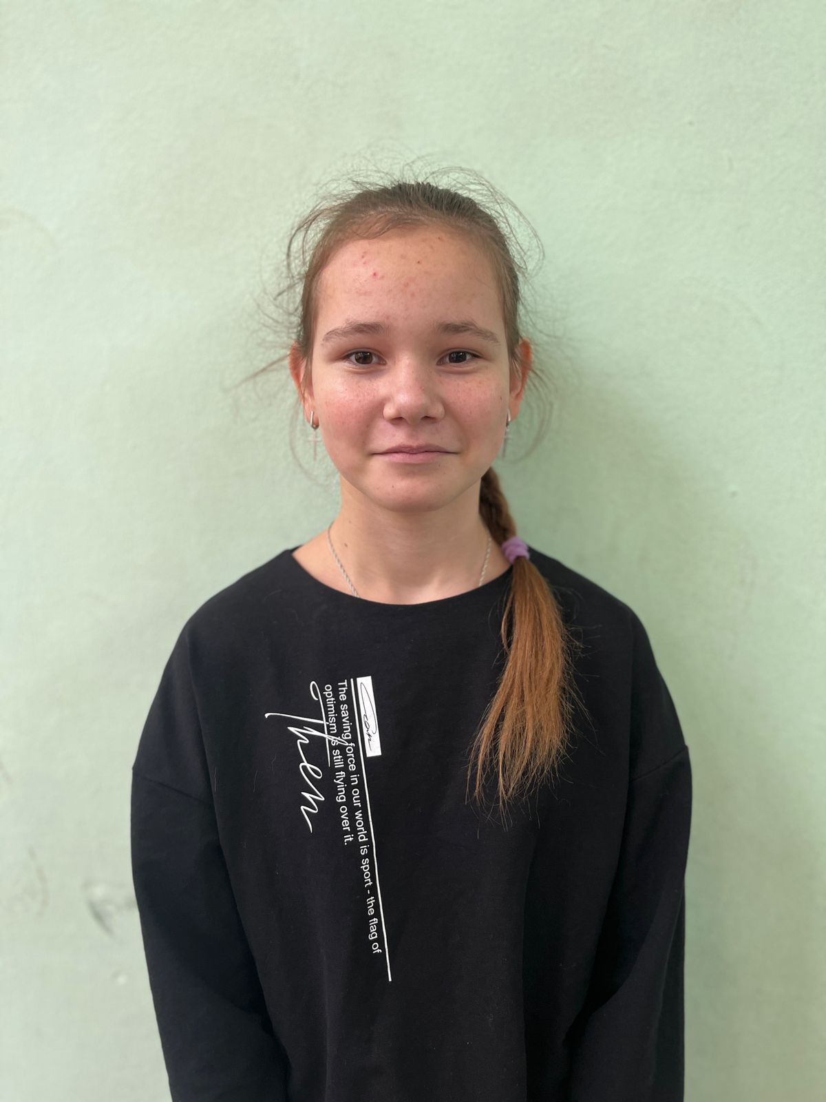 Марина Софья