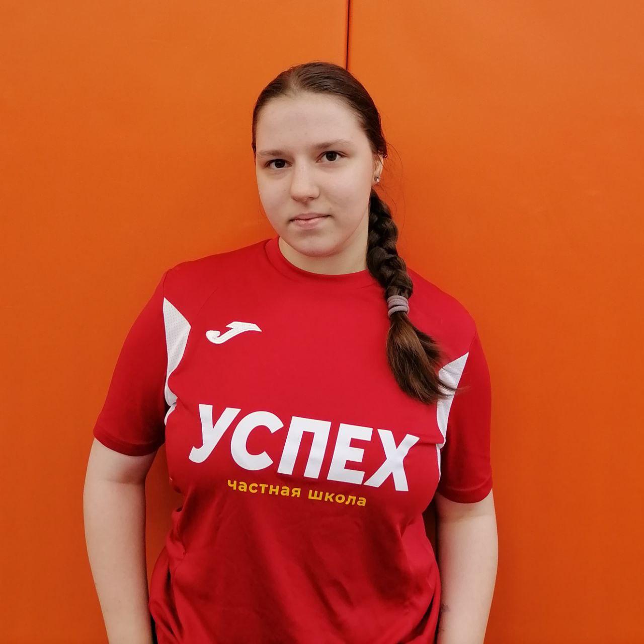 Соколова Полина Евгеньевна