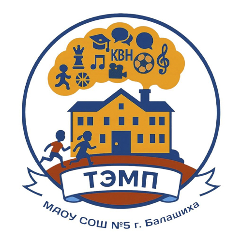 Девятый вал