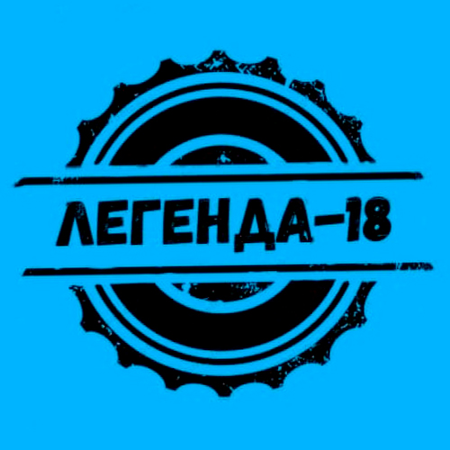 АЛЬФА