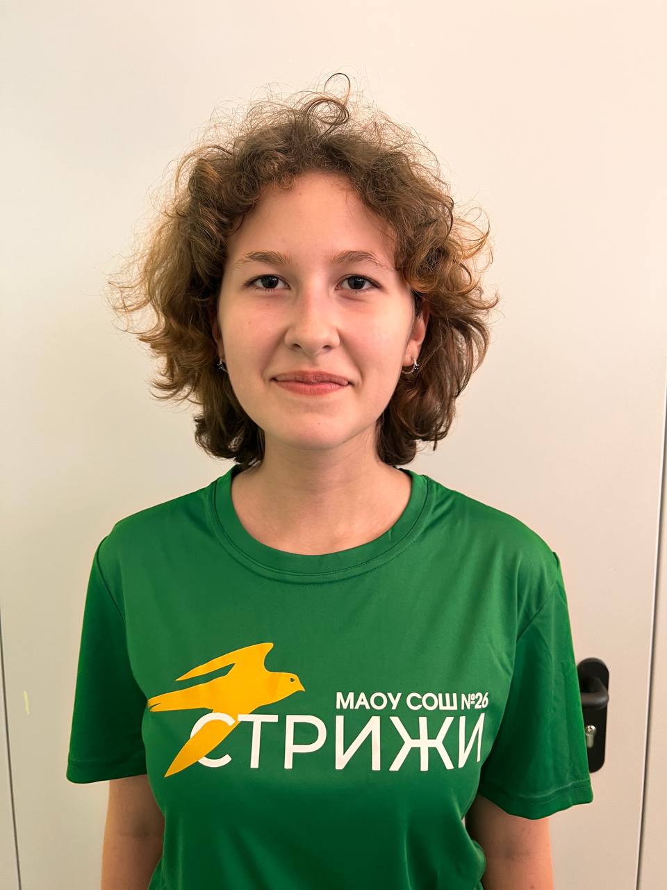 Ципулина Анастасия Олеговна