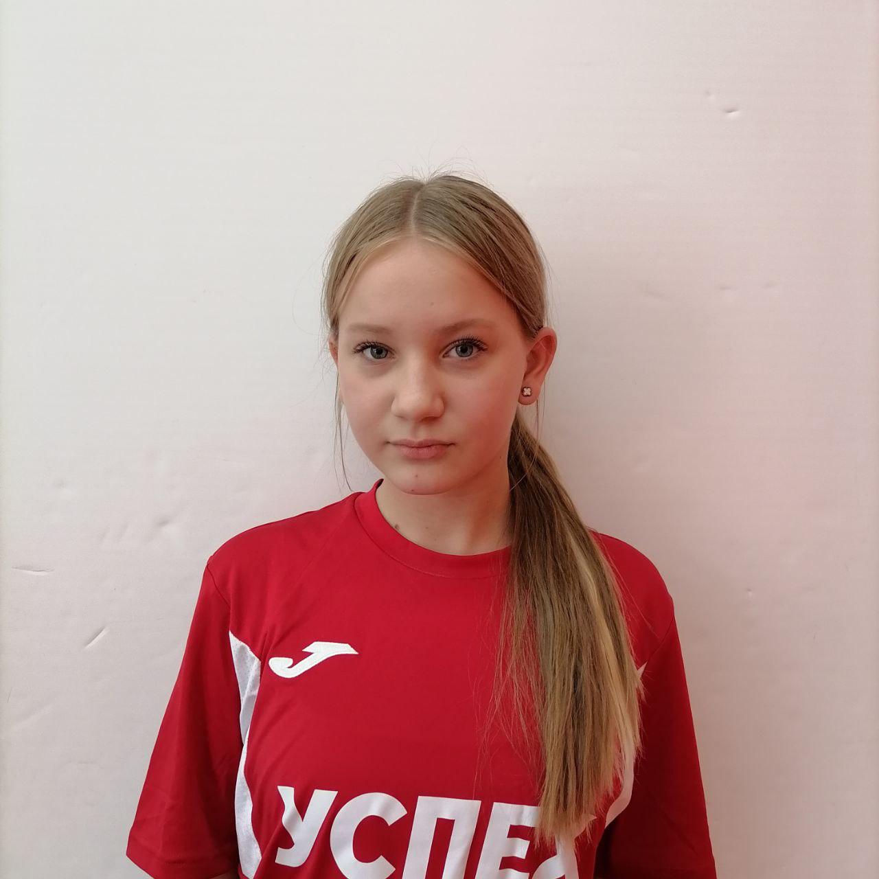 Пригоженко Софья Максимовна