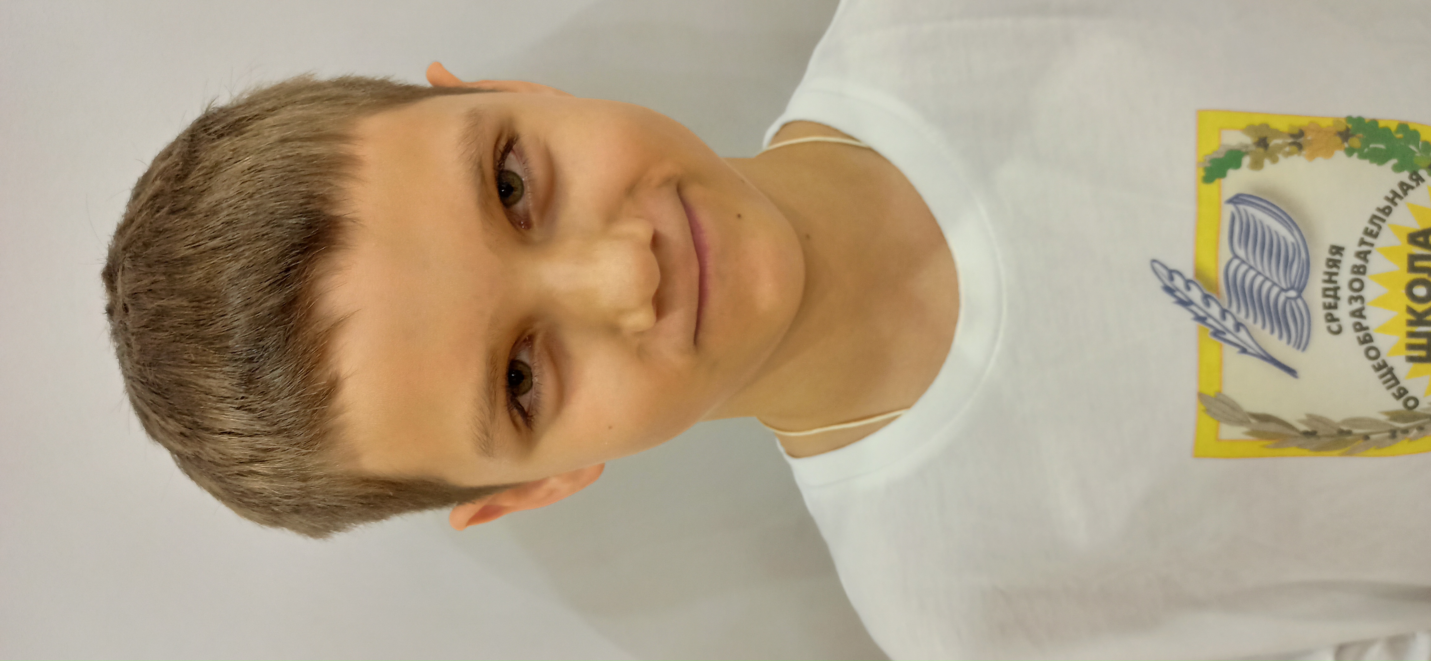 Бугров Егор Евгеньевич