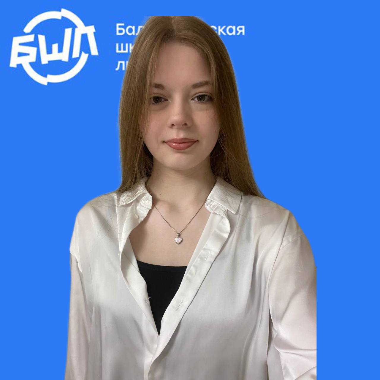 Житина Ирина Алексеевна