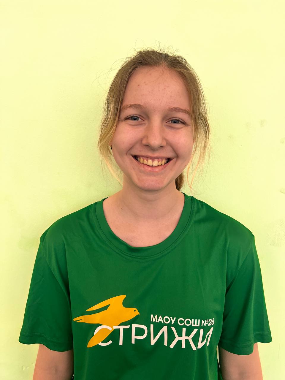 Панкова Анастасия Эдуардовна