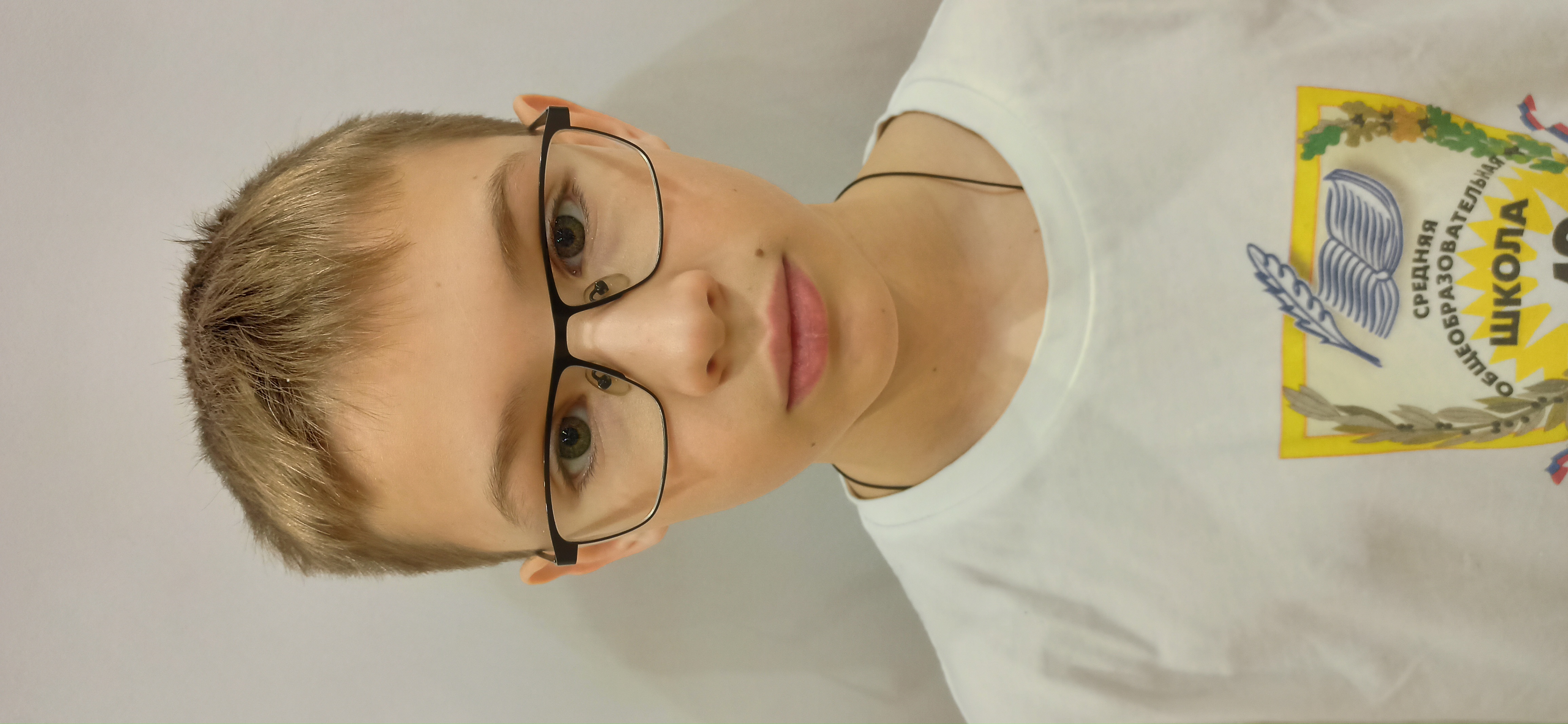 Борисов Артем Евгеньевич