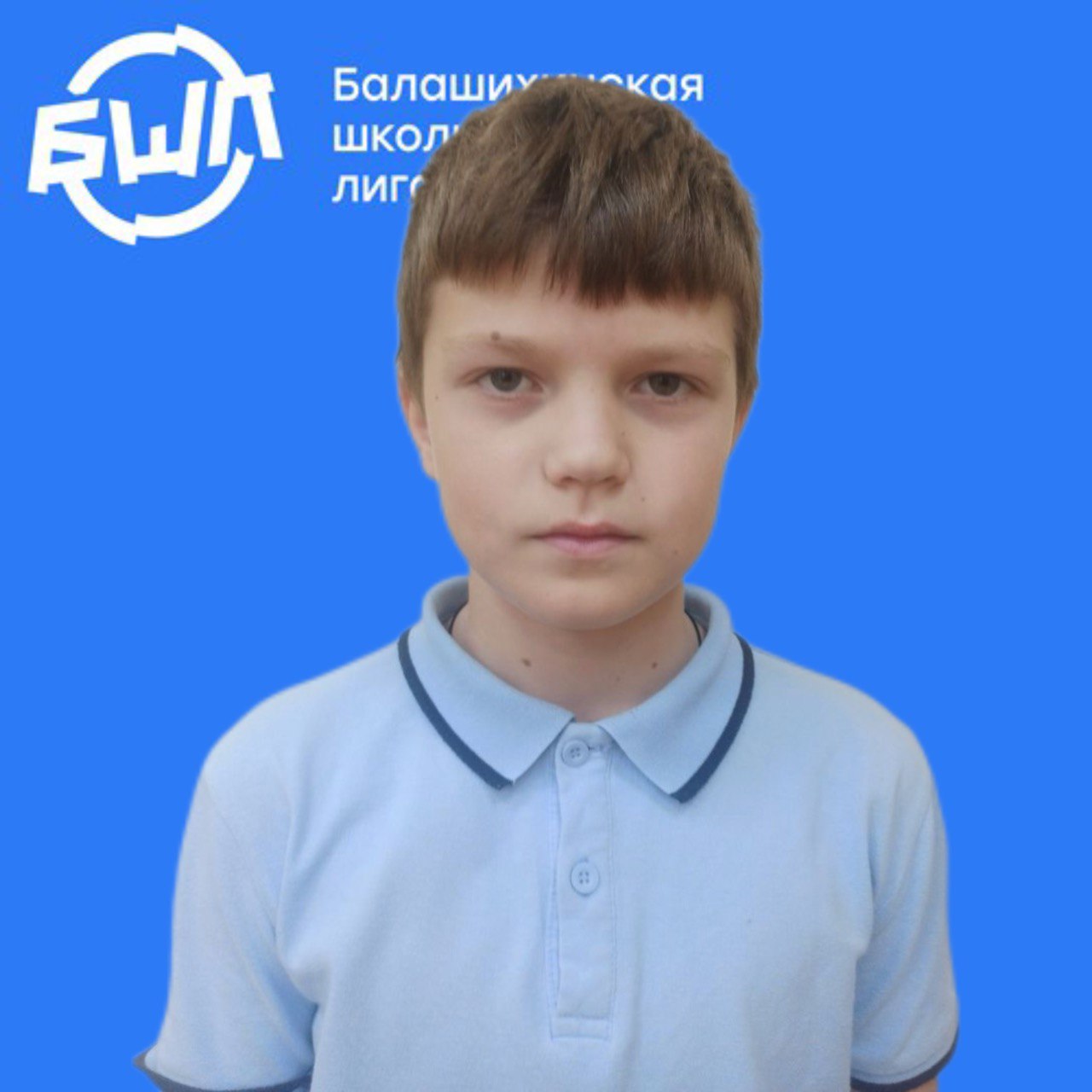 Чумак Емельян Романович