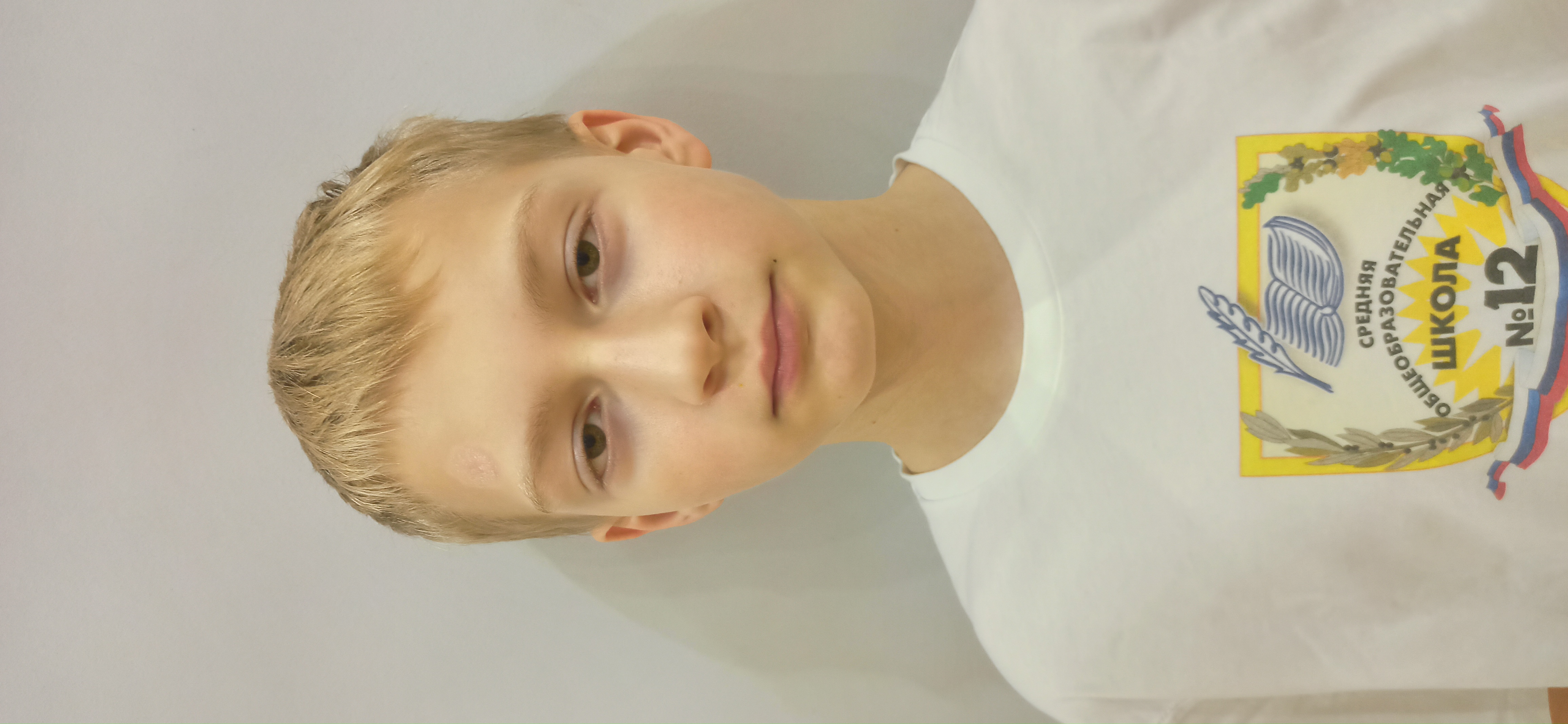 Коробейников Тимур Александрович