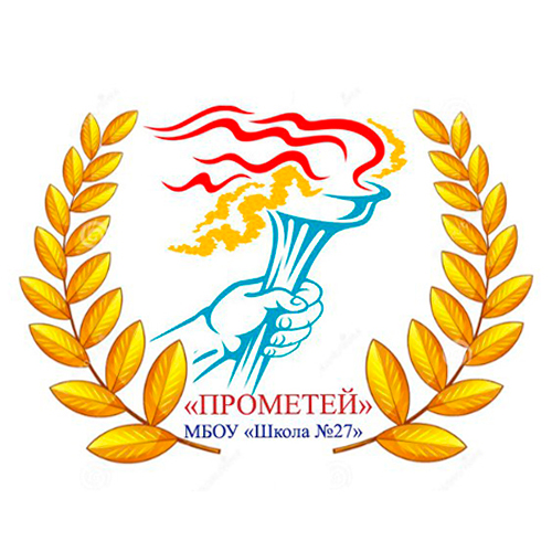 Прометей юноши