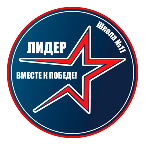 Успех юноши