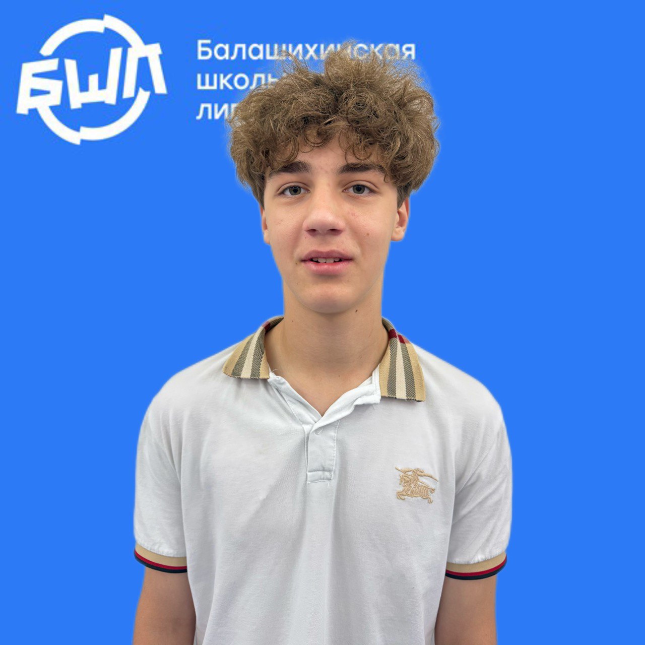 Маликов Тимур Русланович