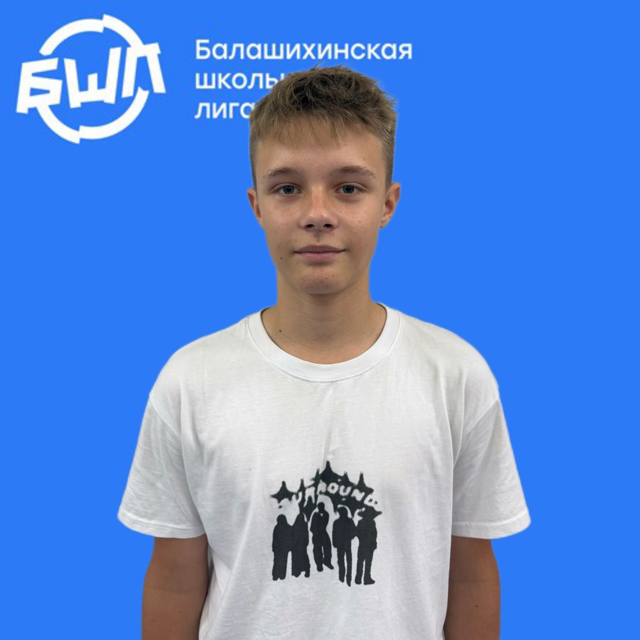 Кудреватых Владимир Дмитриевич