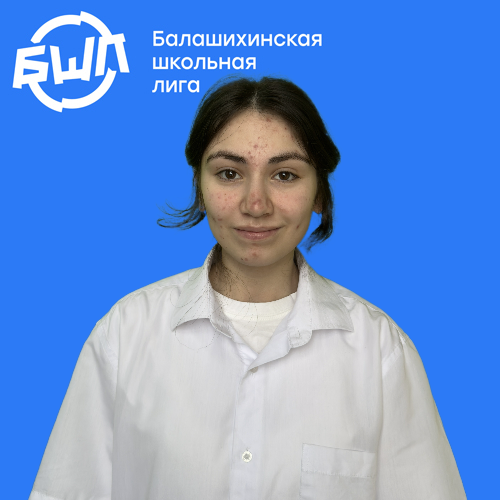 Трусова Дарья Федоровна