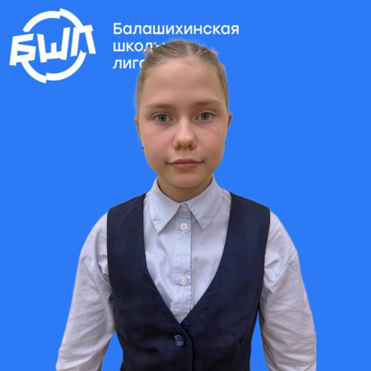 Сверчкова Амелия Сергеевна