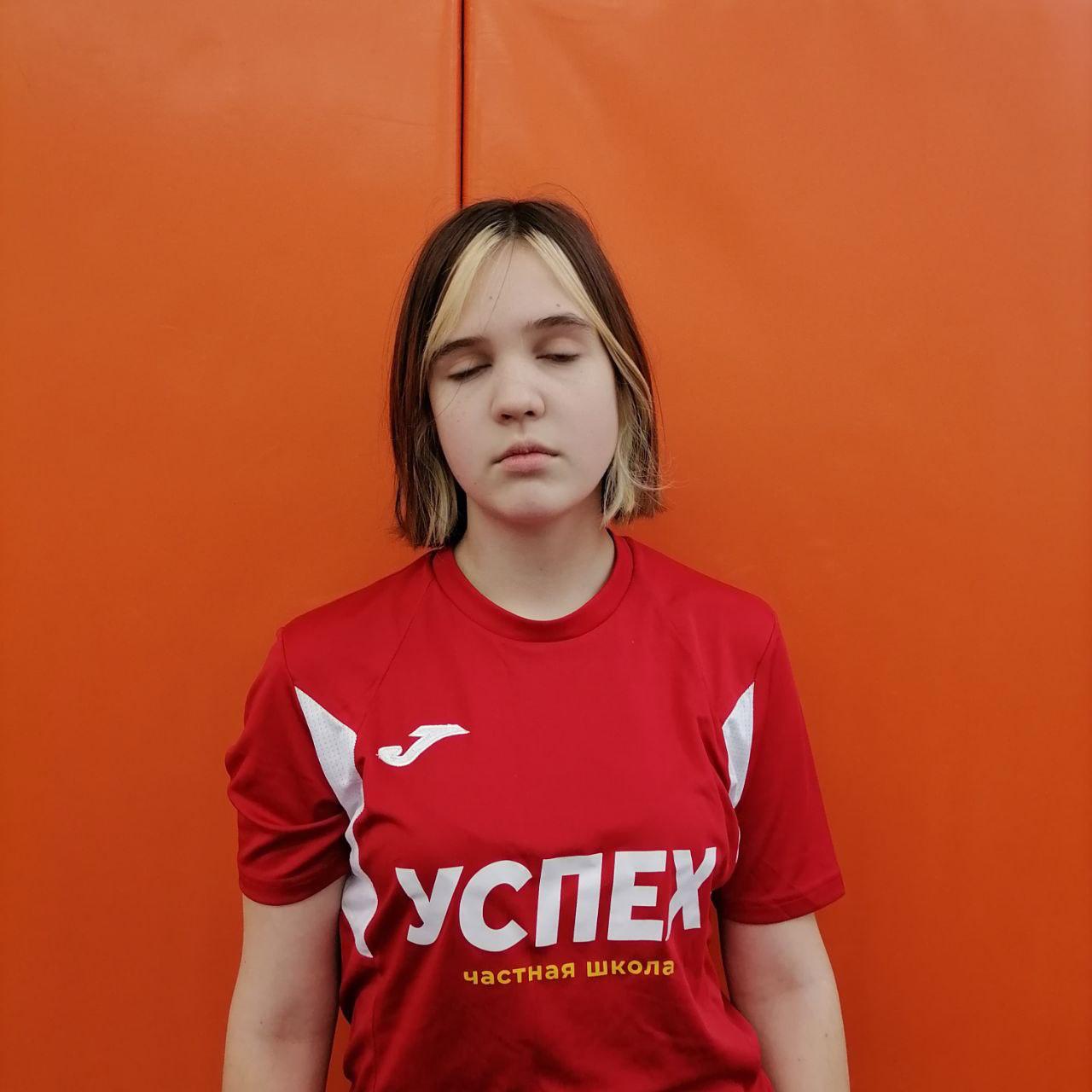 Калитенко Софья Валерьевна