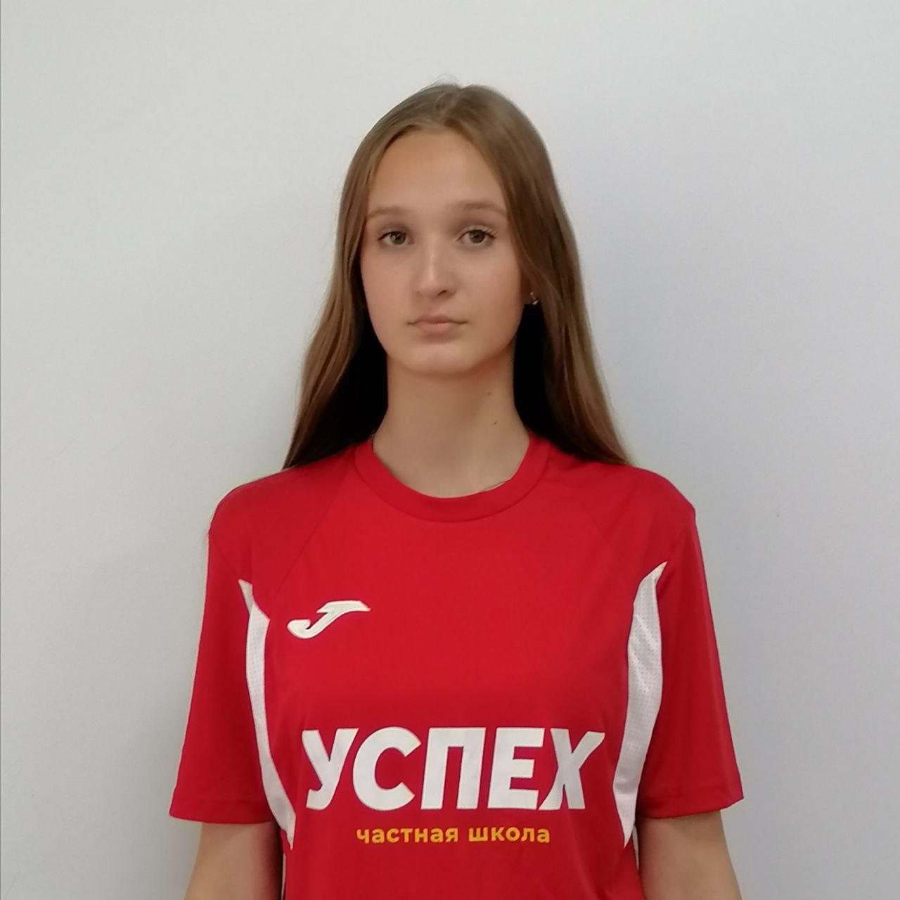 Руденко Анастасия Александровна