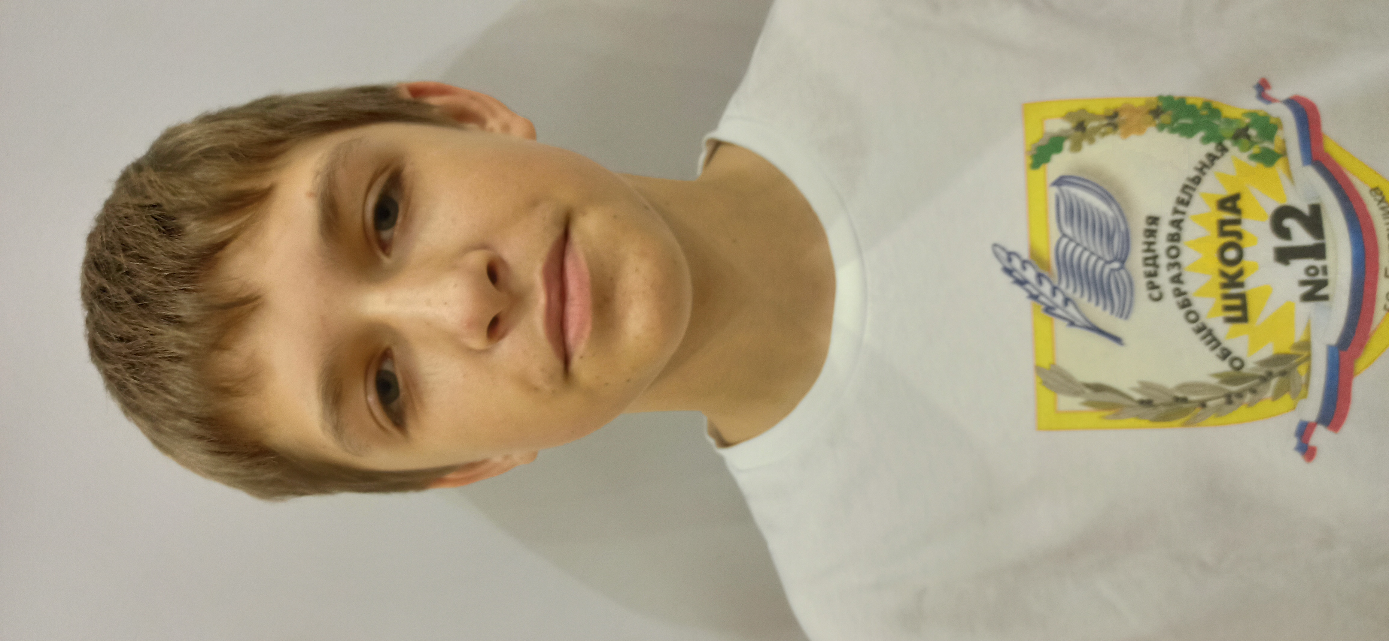 Лебедев Артем Андреевич